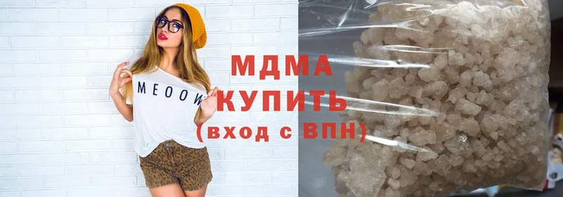 MDMA Molly  закладка  Долинск 